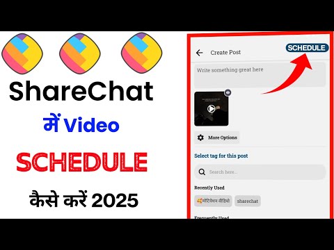 ShareChat Par Video Schedule Kaise Kare | Video Schedule Kaise Kare 2025