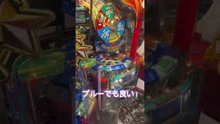 #メダルゲーム #メダル #ゲーム #ゲーセン #スピンフィーバー #スピンフィーバー3 #ゲームセンター #ゴールド止まった