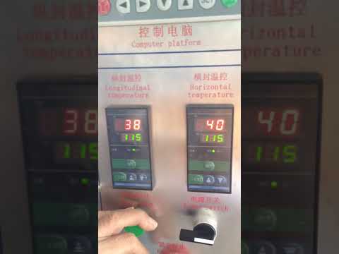 调袋长+切刀 立式粉剂包装机教学指导视频 #machine #修包 #factory #修包 #高动态范围 #copper #高动态范围 #智能熟面机#aluminum#cnc #automobile