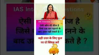 #ringtone #smartphone #music #duet #ttsshorts