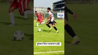 game #videoviralシ #reelsfbシ #vairalvideo #footballplayer #footballskillschallenge #football