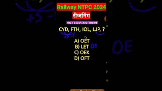 NTPC 2024 Reasoning SUPER QUESTIONS || #ntpc2024 #rrbntpc #RRBreasoning  #reasonongshorts #reasoning