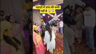 पहाड़ों में कलाकार की कमी नहीं है #trending #ytshorts #shorts #viralvideo