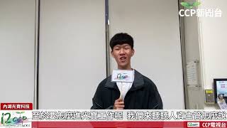 12th成果影片I光寶科技企業