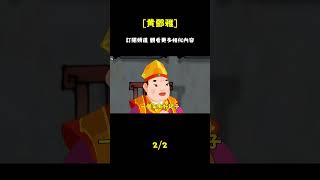 女人的魅力：三個關鍵特質 #國學#為人處世#識人術#交往#生活經驗_episode_2