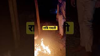 #bihardaroga #shorts #biharsi #police #inspiration #biharpolice #youtubeshorts #motivation #viral