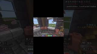 To be continue #shorts #minecraft