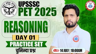 UPSSSC PET 2025 : Reasoning | PET Reasoning Class, UPSSSC PET Reasoning Practice Set #1