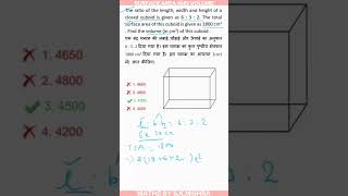 Surface Area and Volume Problems asked in SSC CGL