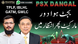 Breakout Failed | PSX Dangal