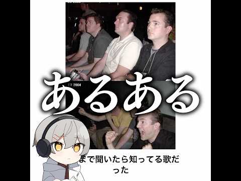 【大事件】殿堂入りボケてがマジでツッコミどころ満載だったwww【1542弾】