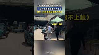小鮮肉牽著阿姨走了半條街。只因同款防曬衣。 #华人 #情感 #分享 #搞笑