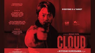 CLOUD 2025 l OFFICIAL TRAILER 4K ULTRA HD