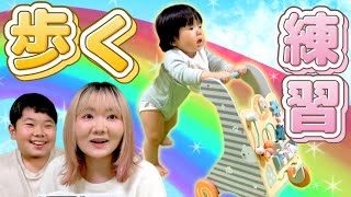 ◆【ベビーウォーカー】がんばれ！もう少し！最近歩こうとしているえいちょ♪歩く練習ができるおもちゃ◆
