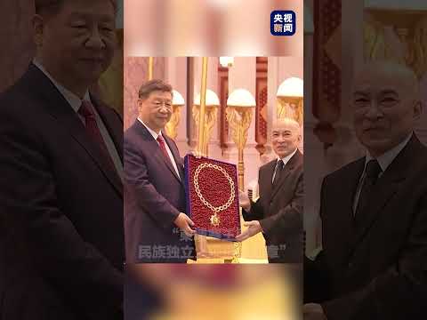 当地时间4月17日下午，中国国家主席习近平在金边王宫接受西哈莫尼国王授予的“柬埔寨王国民族独立大项链级勋章”。