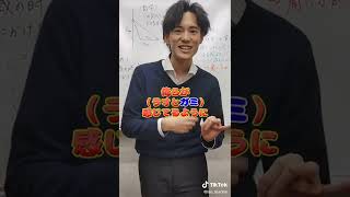 勉強以外に大切な事#shorts