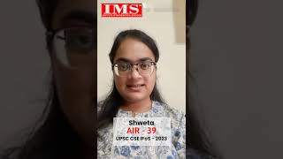 UPSC CSE IFoS - 2023 | AIR - 39 | Shweta IMS (Institute of Mathematical Sciences)  New Delhi