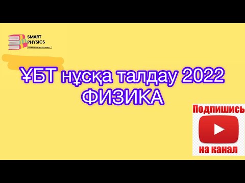 27.01.22 нұсқа талдау