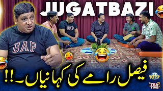Faisal Ramay Funny Stories 🤭| Sajjad Jani Tea Time Ep 1077