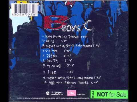 bad boys circle 배드보이즈서클_Why Not! Why Not!( Refuse Passengers_Radio Version ) 왜안돼 왜안돼 (승차거부_라디오버젼)