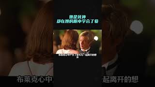 她爱上的男人，不是人间的生命 《第六感生死缘》Part2 #電影 #精彩影视#电影解说