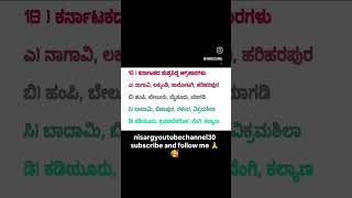 #civilpoliceconstableoldquestionpaper #psi,pc