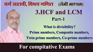 7th math | HCF-LCM | divisibility | prime numbers | composite numbers | twin prime,co prime numbers