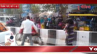Urja RWA Dilshad Garden Ward No. 35E | True Media | Praveen kaushik | Samasya Sanvad