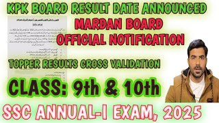 KPK Board Result 2025 : class 9 & 10 SSC Annual-I exam | BISE MARDAN #bisemardan