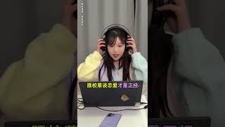 愛上代碼就是我的宿命 #原創 #劇情 #搞笑 #日常 #生活 #上班 #工作 #沙雕 #情侶 #旅遊 #戀愛