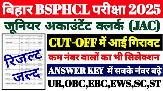 Bihar Bsphcl Junior Account (JAC) Answer Key Cut-off | Bsphcl Expected Cut-off 2025  bsphcl Cut-off