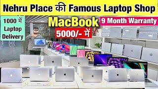 Laptop Only 5000/- Rs | Second Hand Laptop Market Nehru Place | Laptop Market In Delhi