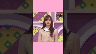 中田先輩をイジる梅澤