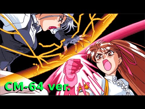 [PC-9801] Variable Geo OP CM-64 ver. － Roland CM-500 Mode B