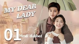 My dear lady ep 1 Hindi dubbed #chinesedrama #hindidubbed #mydearmelancholy