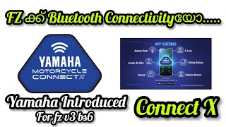 Yamaha Introduced Bluetooth Connectivity For FZ V3 || Yamaha Motorcycle Connect X