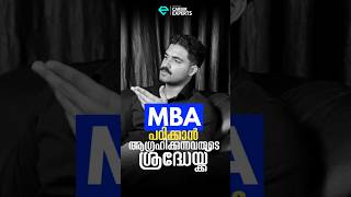 Top MBA Specializations Explained: Venture X, STEM & LEAP | Best MBA Courses After Graduation