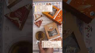 English Tea Shop - Tumeric Ginger Lemongrass  & Ceylon Cinnamon Tea 有機薑黃檸檬草茶&錫蘭肉￼桂茶 #organic #tea