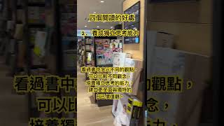 Tsutayabookstore-日本高松 「蔦屋」書店
