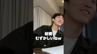 [Sugi no title] #Yosuke Sugino #shorts