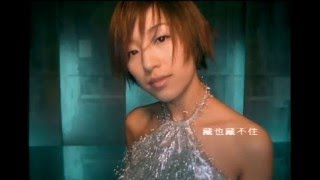 本多RuRu - 愛上了 (官方完整版MV)