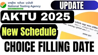 AKTU Counselling New Schedule Dates✅| UPTAC Choice Filling 2025 | AKTU counselling 2025 for btech