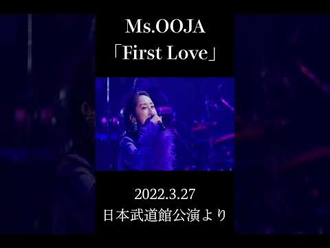 Ms.OOJA「First Love」 from 10th Anniversary Live はじまりの時 in 日本武道館  #Shorts