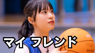 櫻坂46 村井優 マイ フレンド
