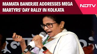 Mamata Banerjee Rally | Mamata Banerjee Addresses Rally In Kolkata: "Bengal Will Not Tolerate BJP"