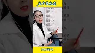 风中的承诺S，美女教唱歌曲