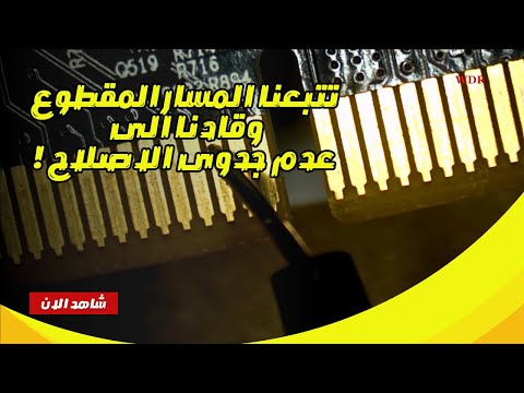 Trying to repair Gigabyte GTX 1060 graphics card - useless maintenance!