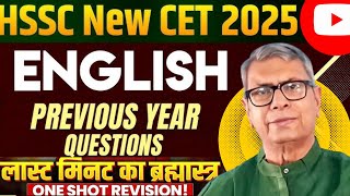HSSC CET English PYQ Masterclass 2025 | 100+ MCQs with Explanation & Tricks