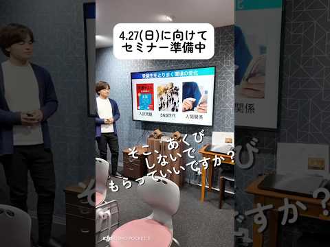 国語を短期間で上げるセミナーにむけて準備中