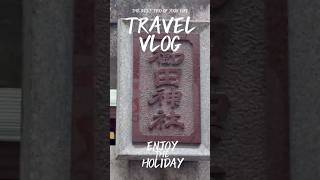 又能吃又能逛～福岡必去神社---櫛田神社！一定要去啦！！＃福岡神社#日本神社＃櫛田神社＃川端通